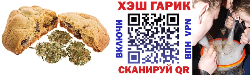 Cannafood марихуана  Ачхой-Мартан 