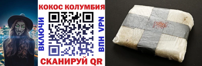 COCAIN 97%  купить  цена  Ачхой-Мартан 