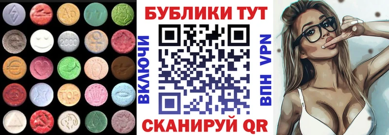площадка клад  Ачхой-Мартан  ЭКСТАЗИ XTC 