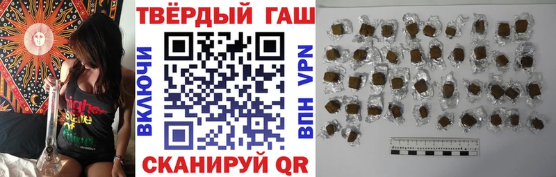 Гашиш гашик Ачхой-Мартан
