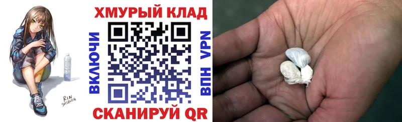ГЕРОИН гречка  Ачхой-Мартан 
