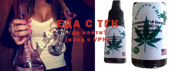 mdpv Абаза