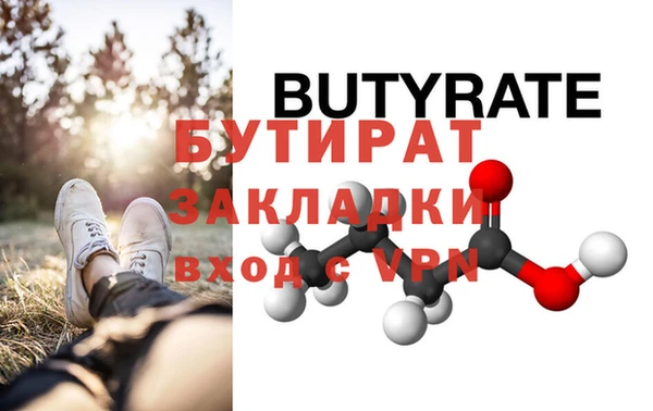 кокс Абдулино
