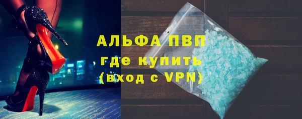 mdpv Абаза