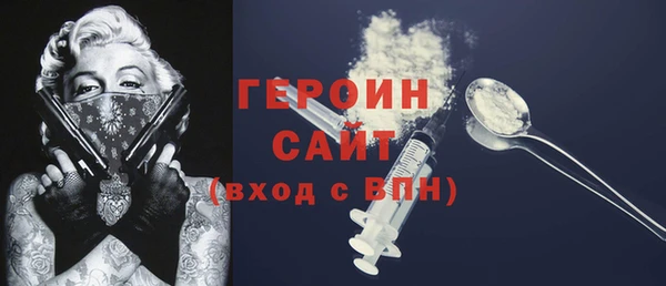 кокс Абинск