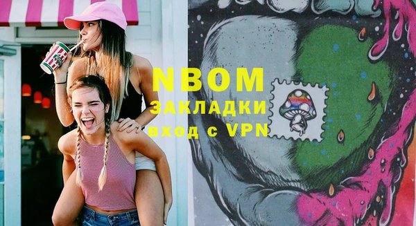 кокс Абдулино
