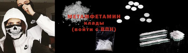 альфа пвп VHQ Алзамай