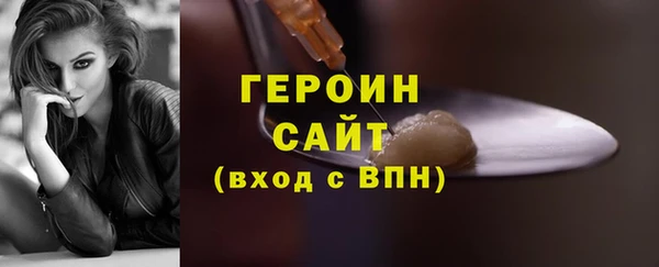 mdpv Абаза