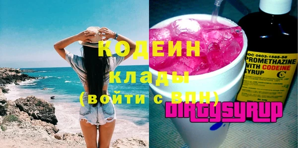 mdpv Абаза