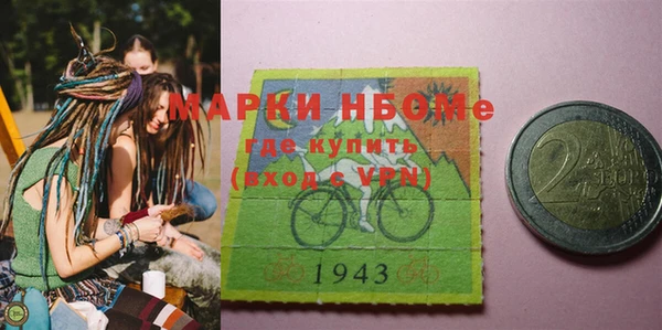 кокс Абинск
