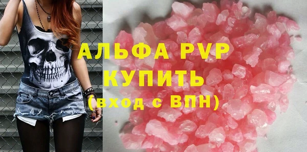 mdpv Абаза