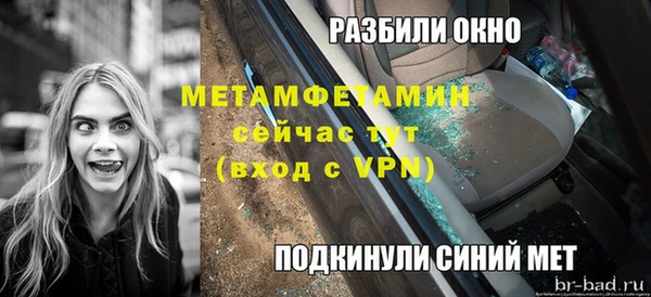 альфа пвп VHQ Алзамай