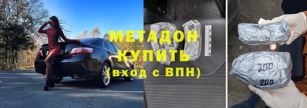 кокс Абинск