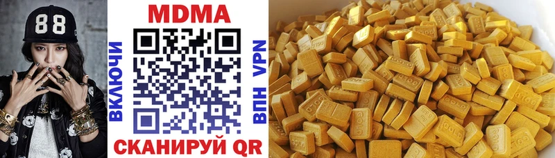 MDMA молли  Ачхой-Мартан 