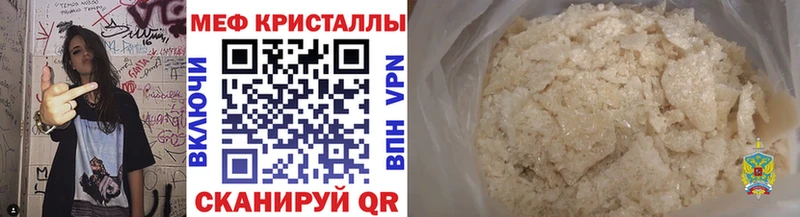 МЯУ-МЯУ мука ОМГ ОМГ маркетплейс Ачхой-Мартан