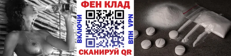 МЕТАМФЕТАМИН кристалл дарнет шоп Ачхой-Мартан