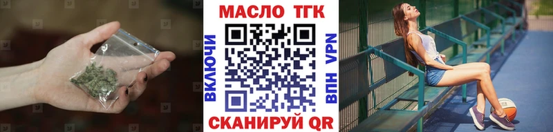 ТГК THC oil  купить наркоту  ссылка на мегу маркетплейс  Ачхой-Мартан 