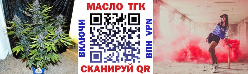 ТГК Wax Ачхой-Мартан